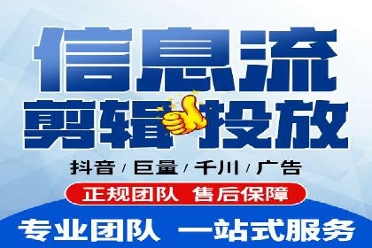 抖音信息流广告案例分析：转化率飙升！